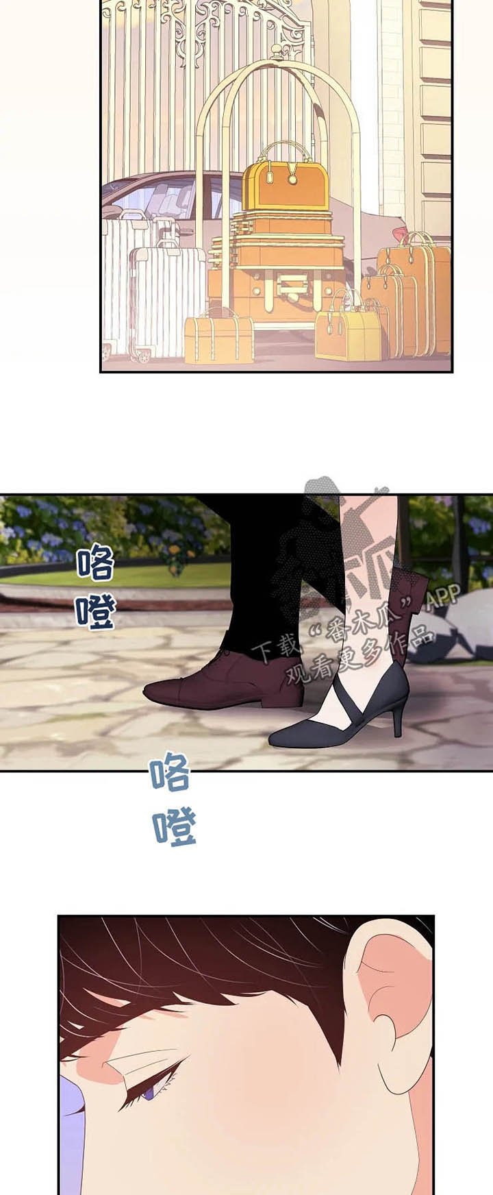 第22章：迷路