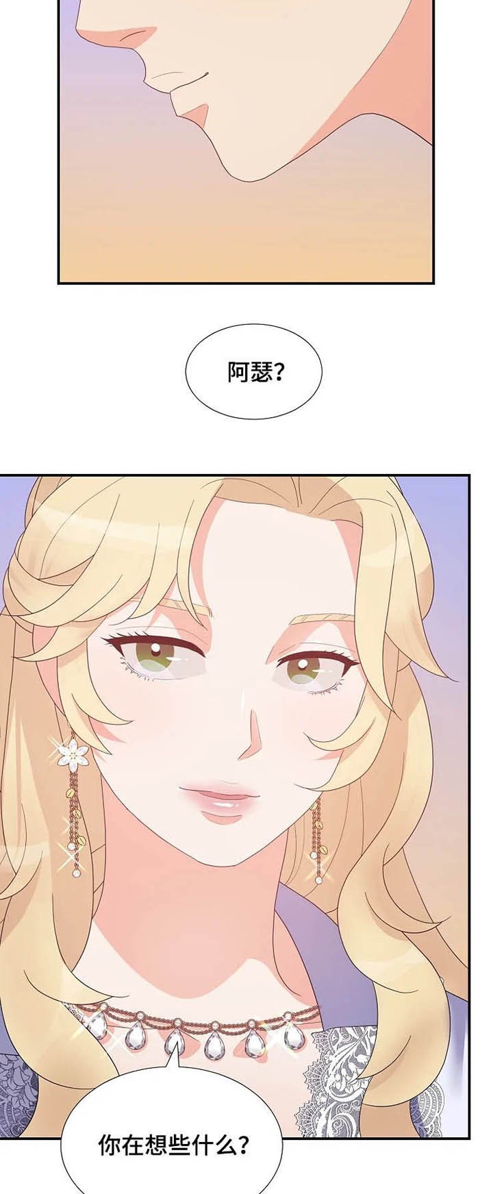 第22章：迷路