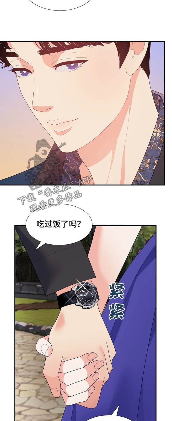 第22章：迷路