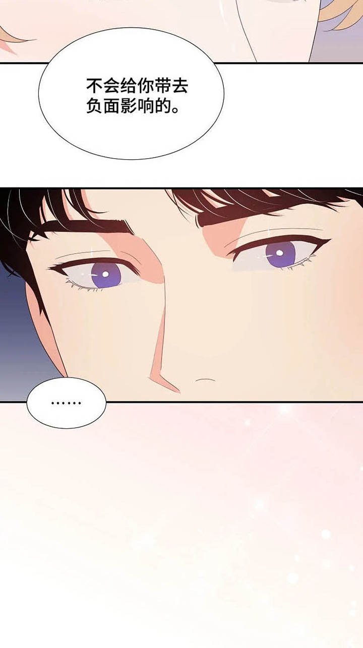 第22章：迷路