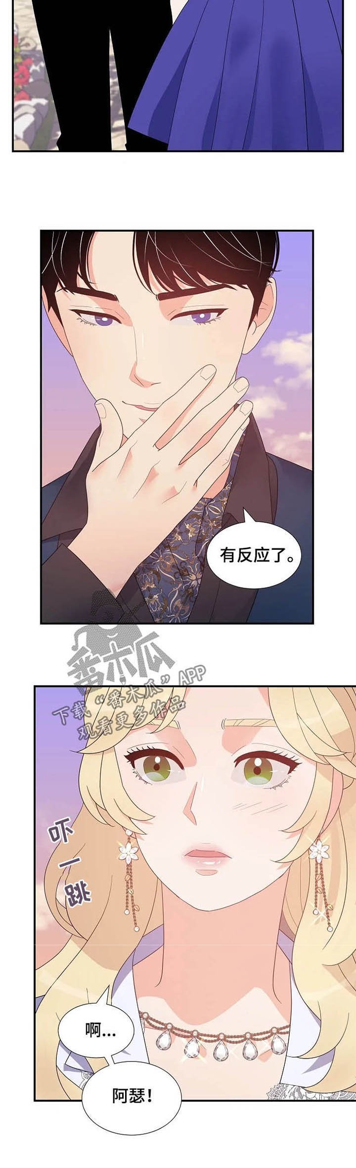 第22章：迷路