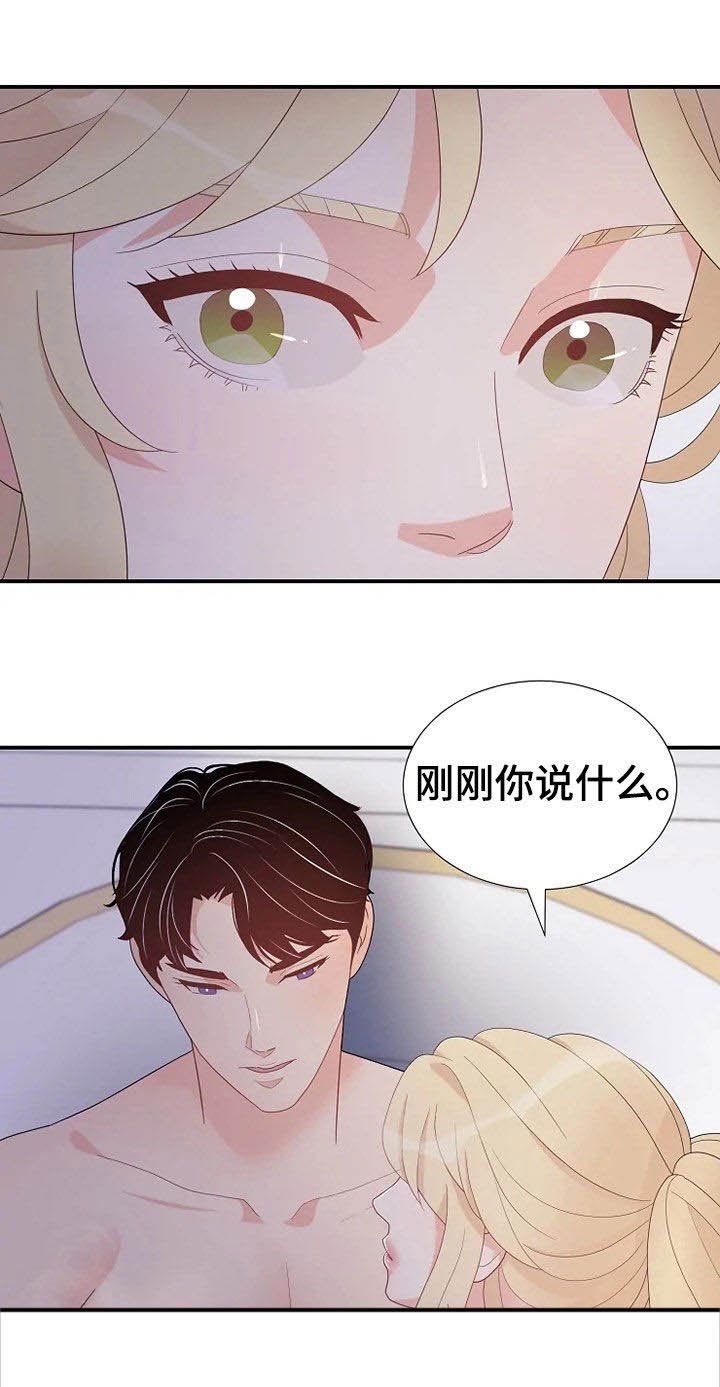 第23章：生疏