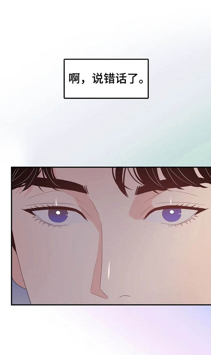 第23章：生疏
