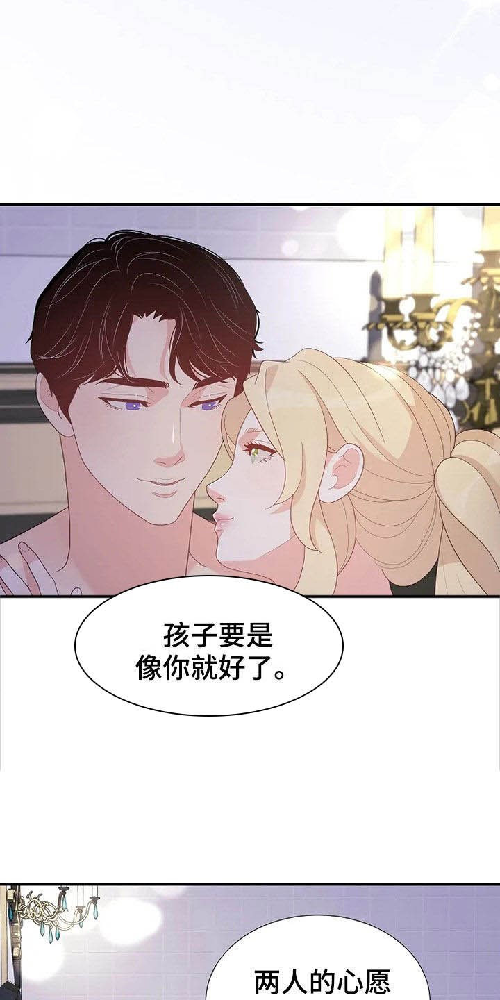 第23章：生疏
