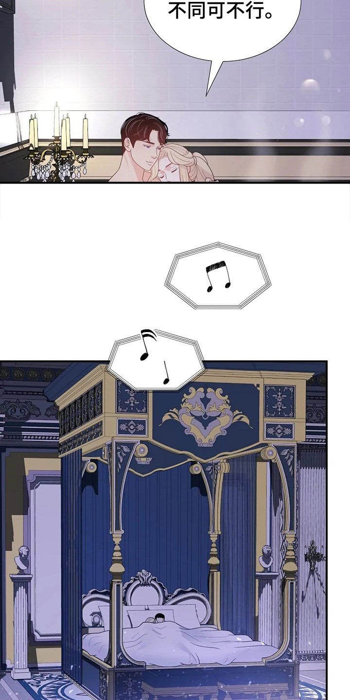 第23章：生疏