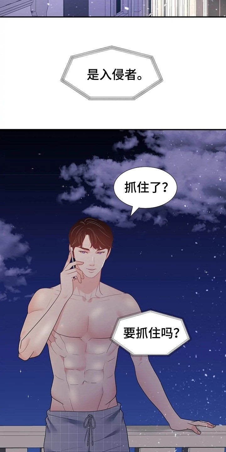 第23章：生疏