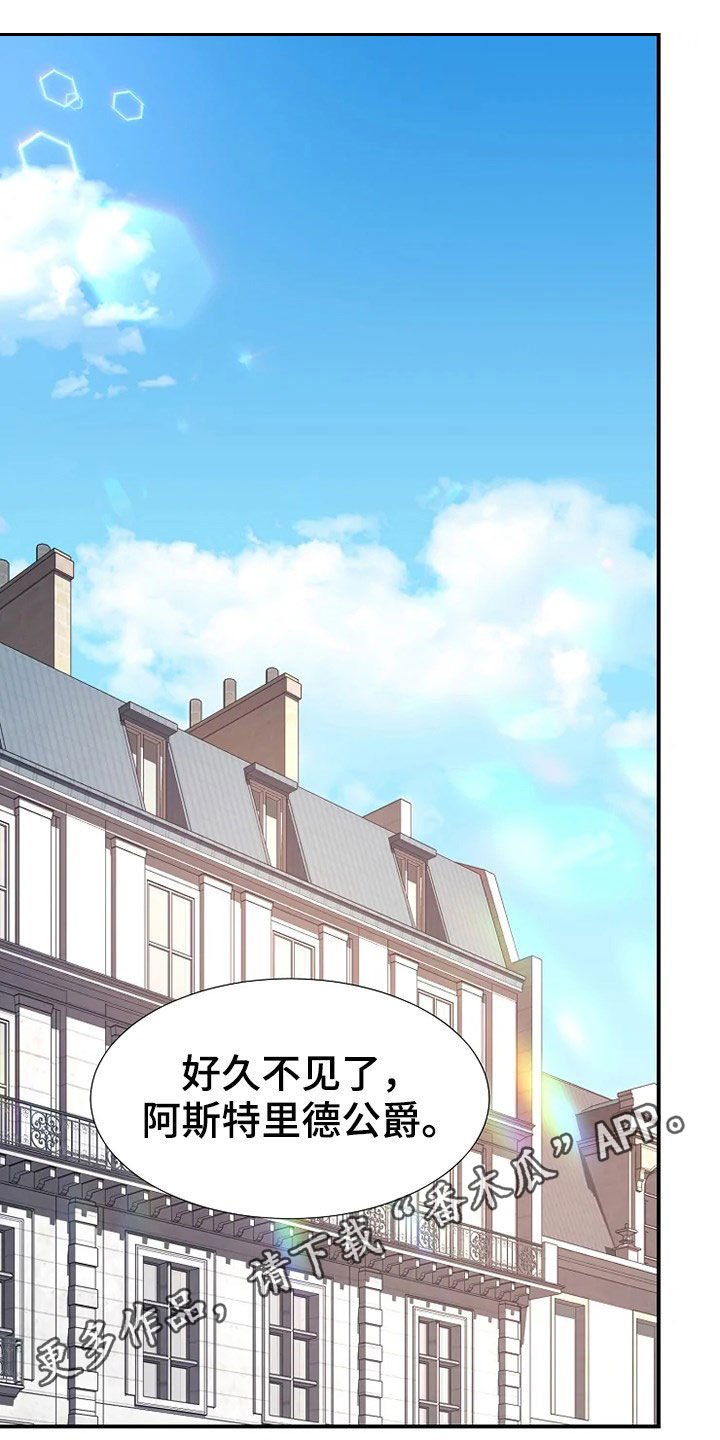 第24章：不需要孩子