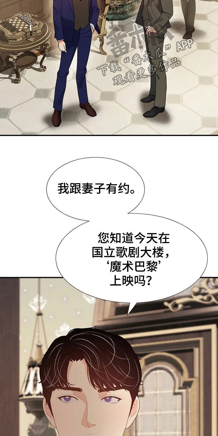 第24章：不需要孩子