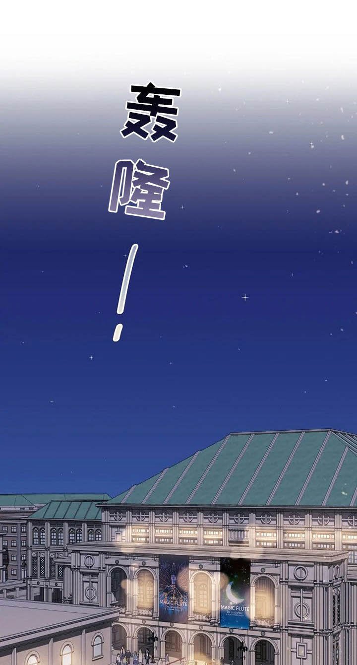 第25章：入侵者