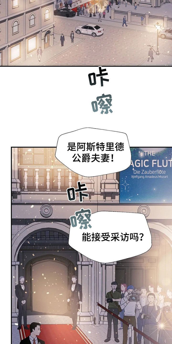 第25章：入侵者
