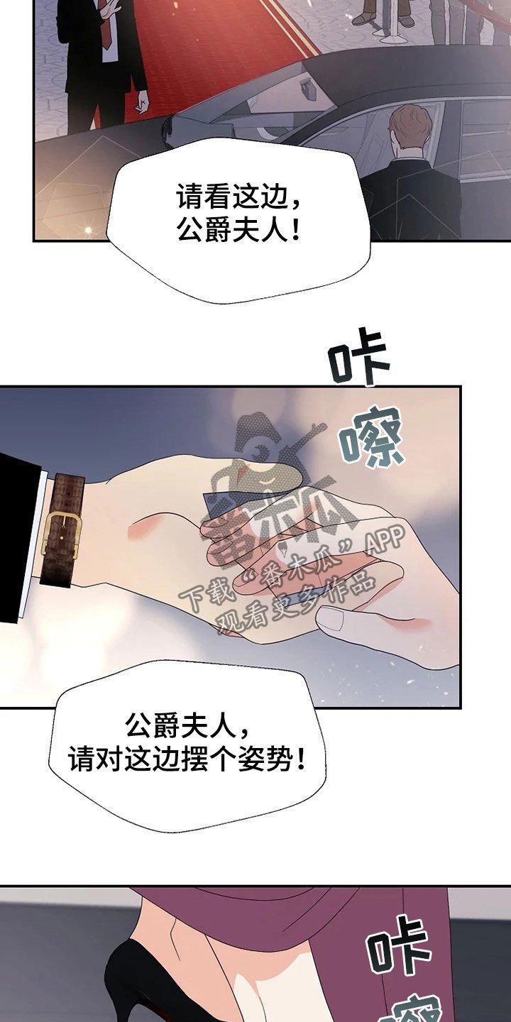 第25章：入侵者