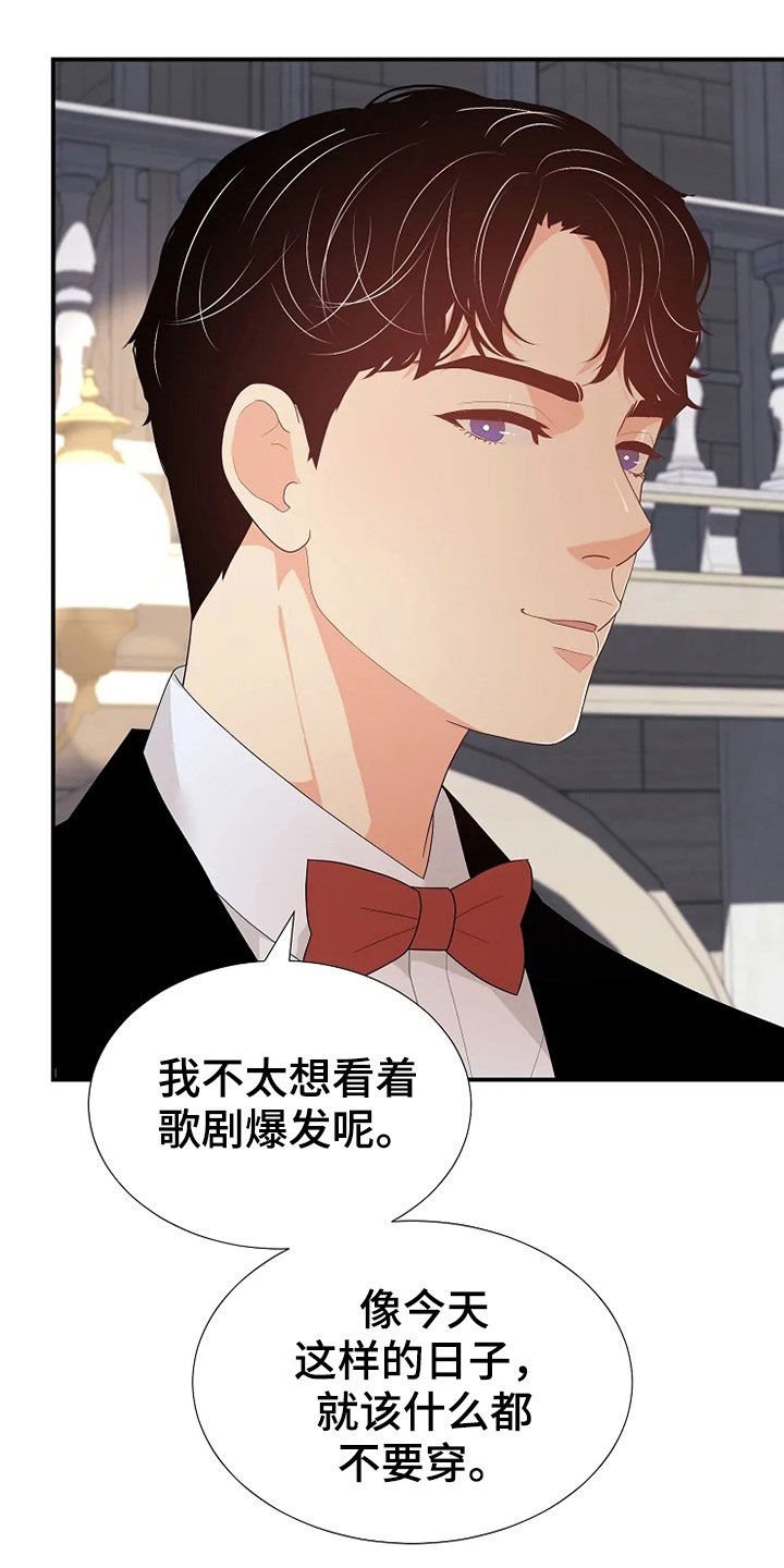 第25章：入侵者