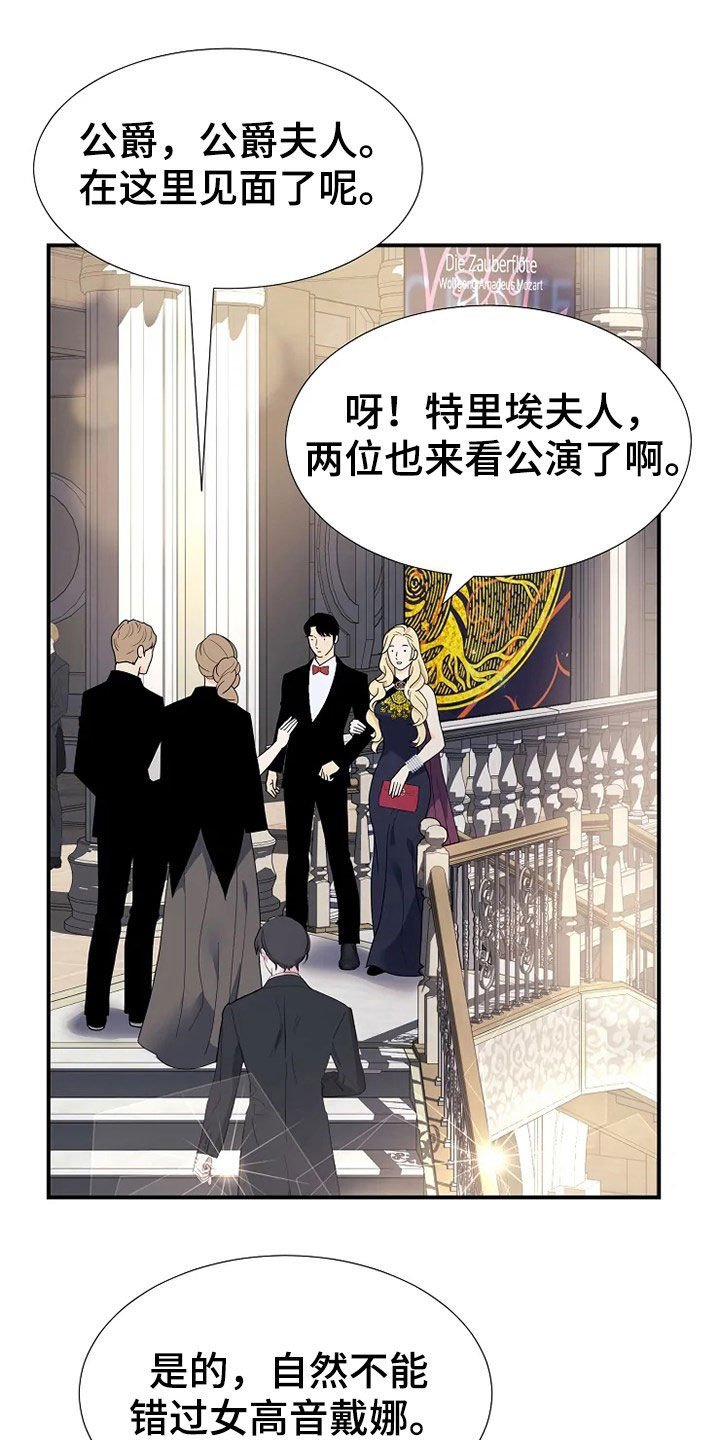 第25章：入侵者