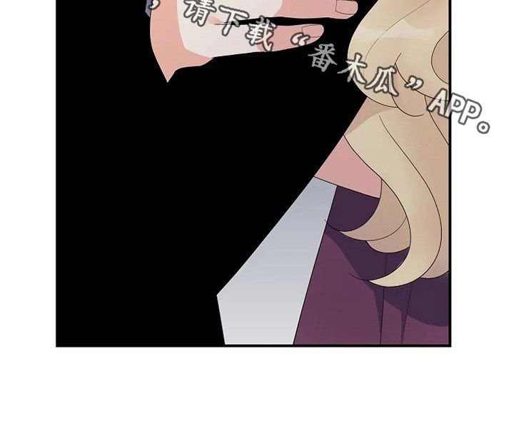 第25章：入侵者