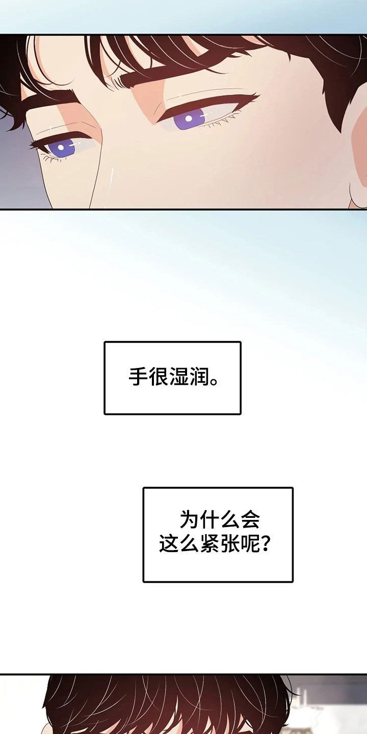 第26章：公演