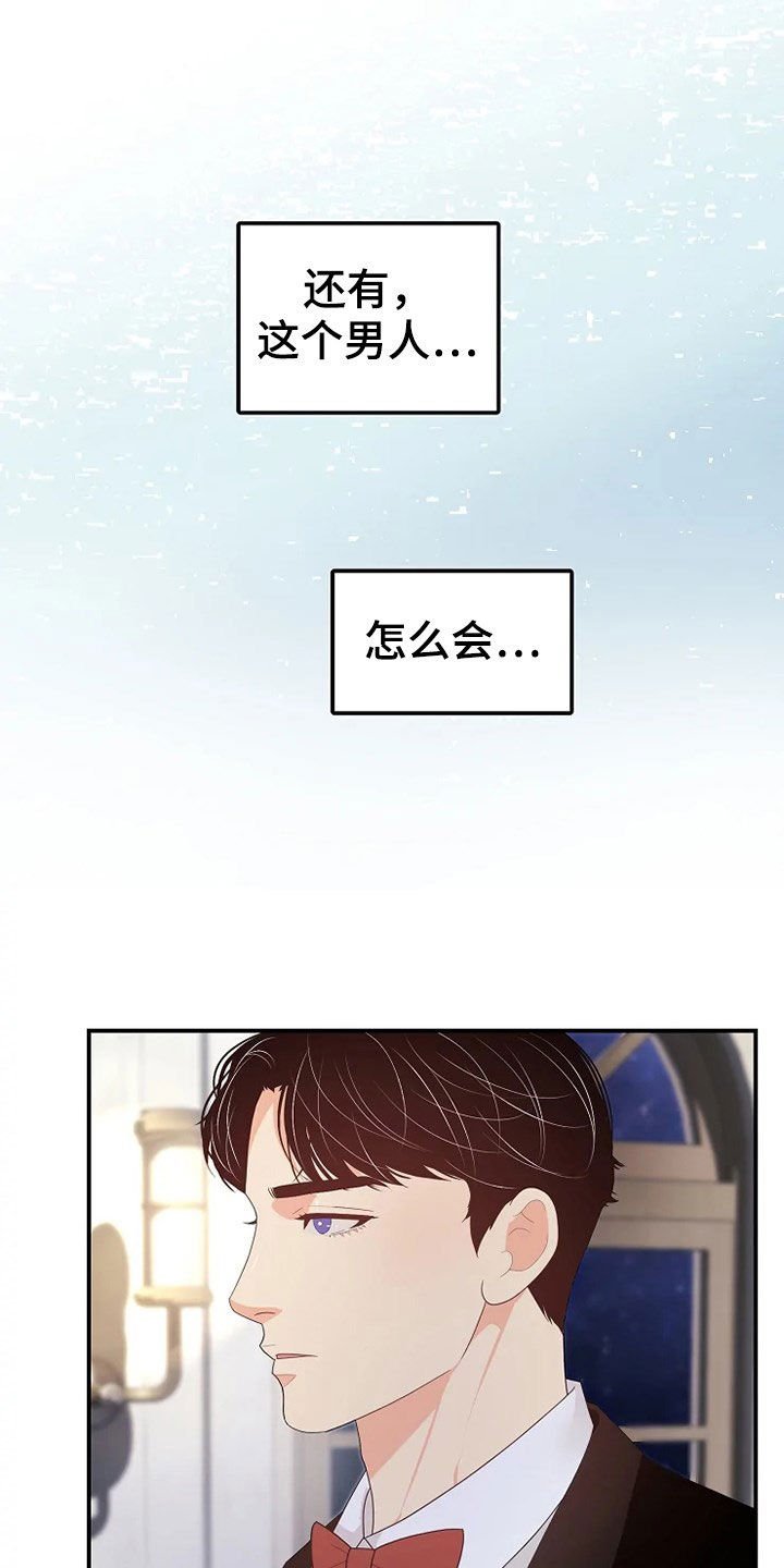 第26章：公演