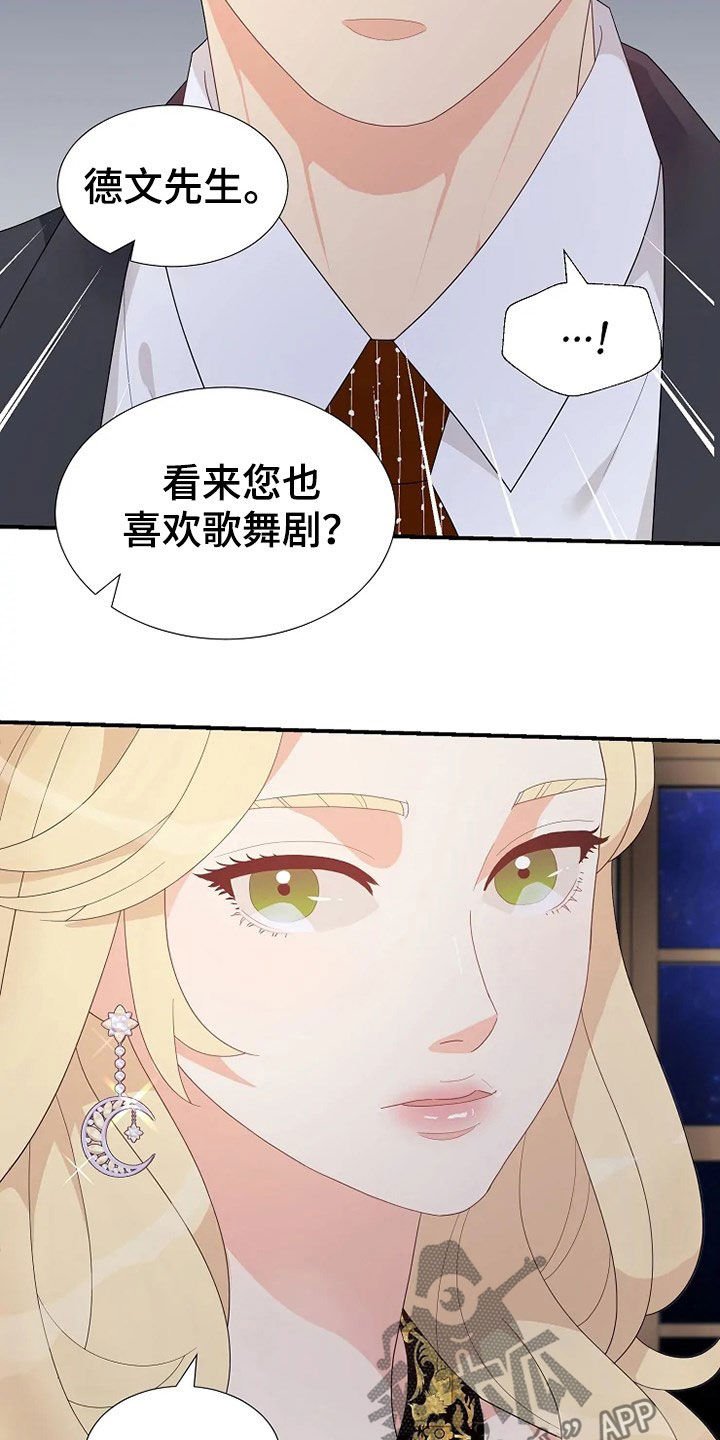 第27章：枪