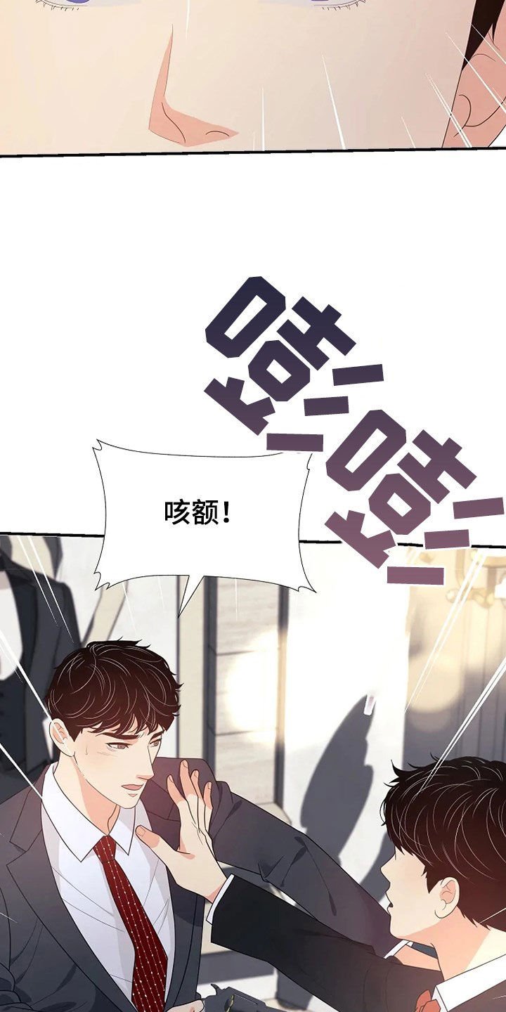 第27章：枪