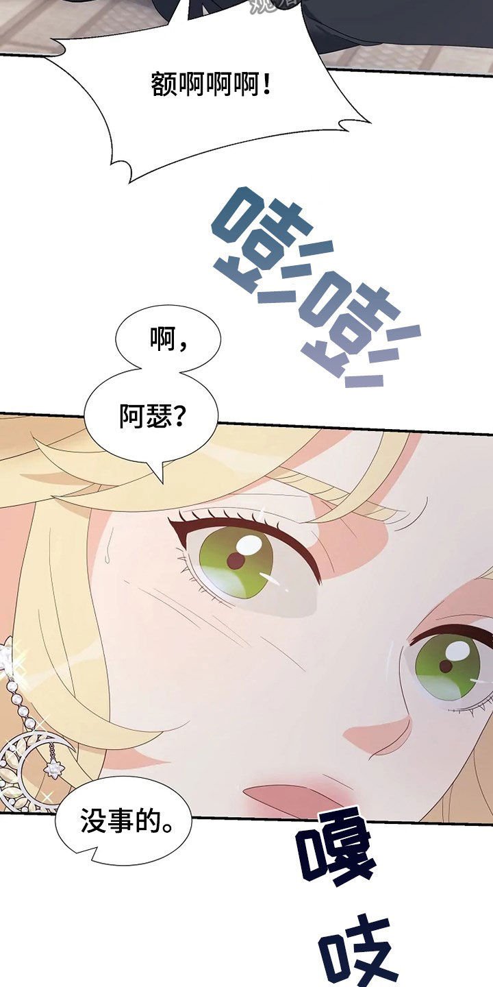 第27章：枪
