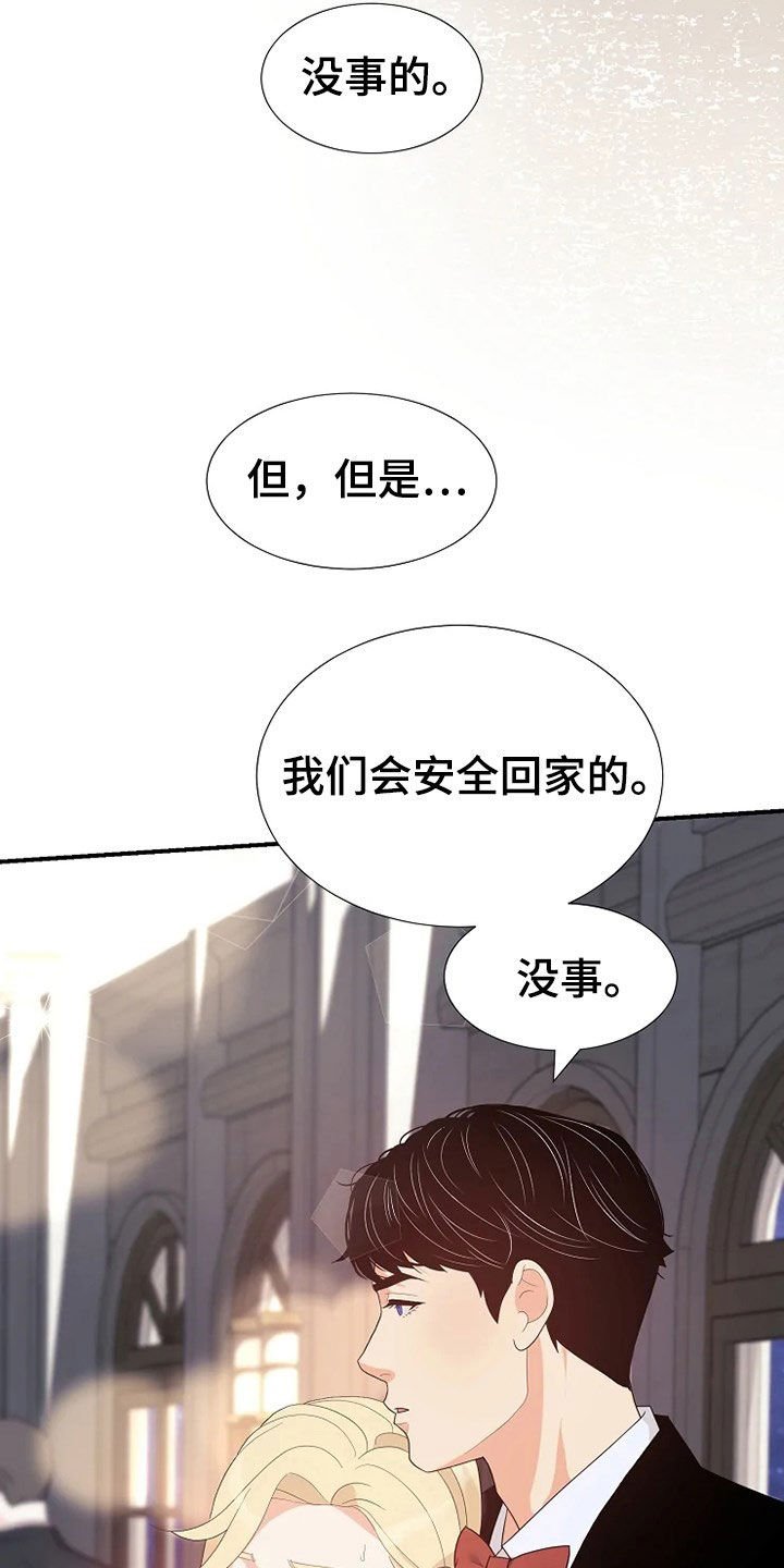 第27章：枪