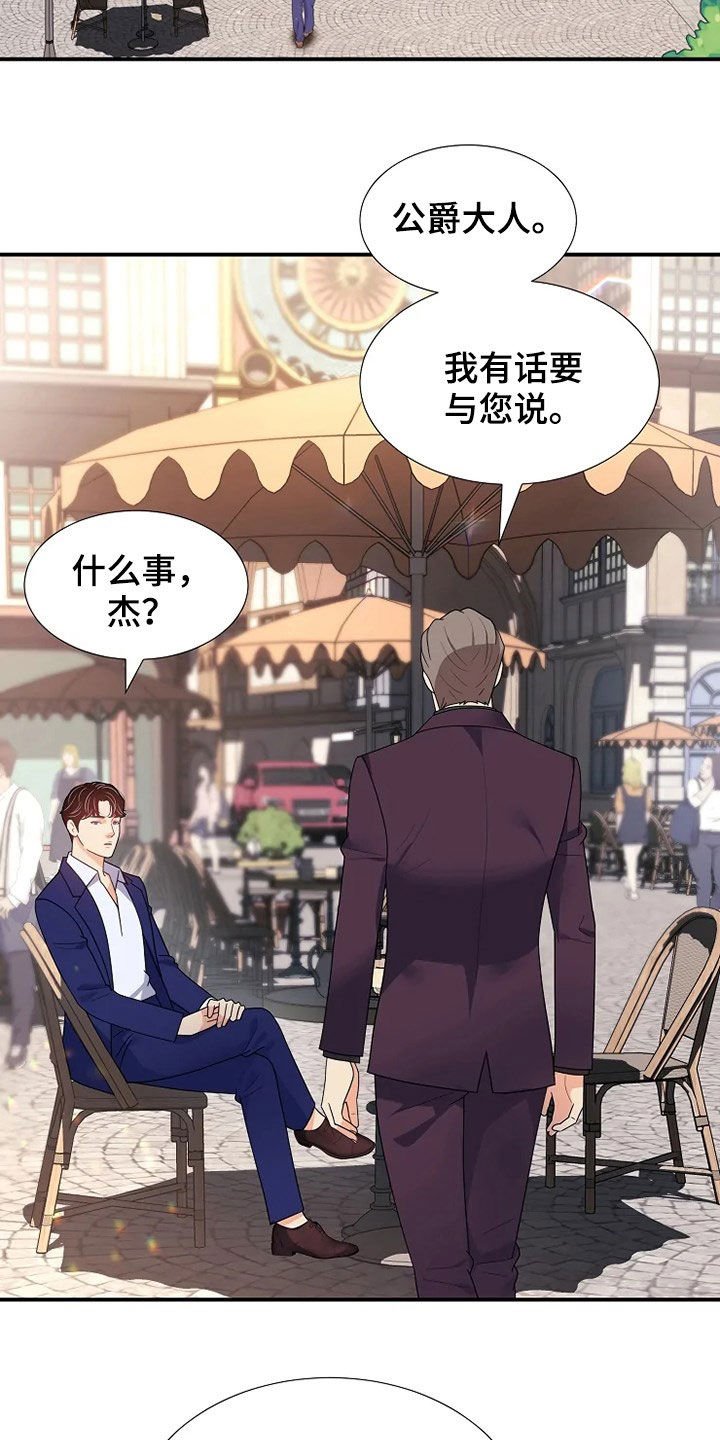 第29章：不能动