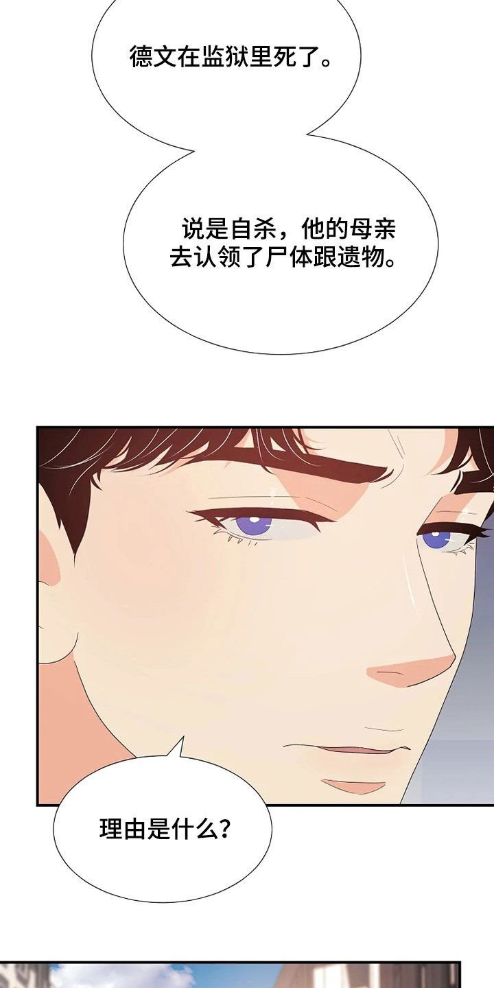第29章：不能动
