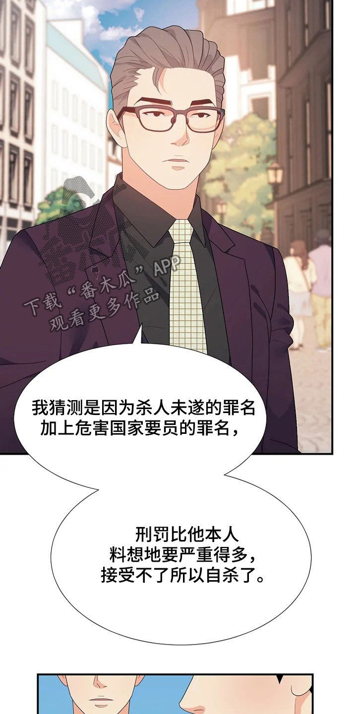 第29章：不能动