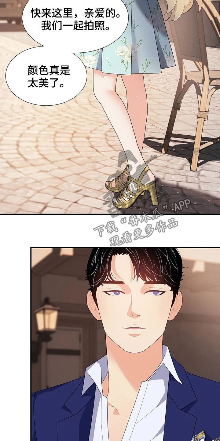 第29章：不能动