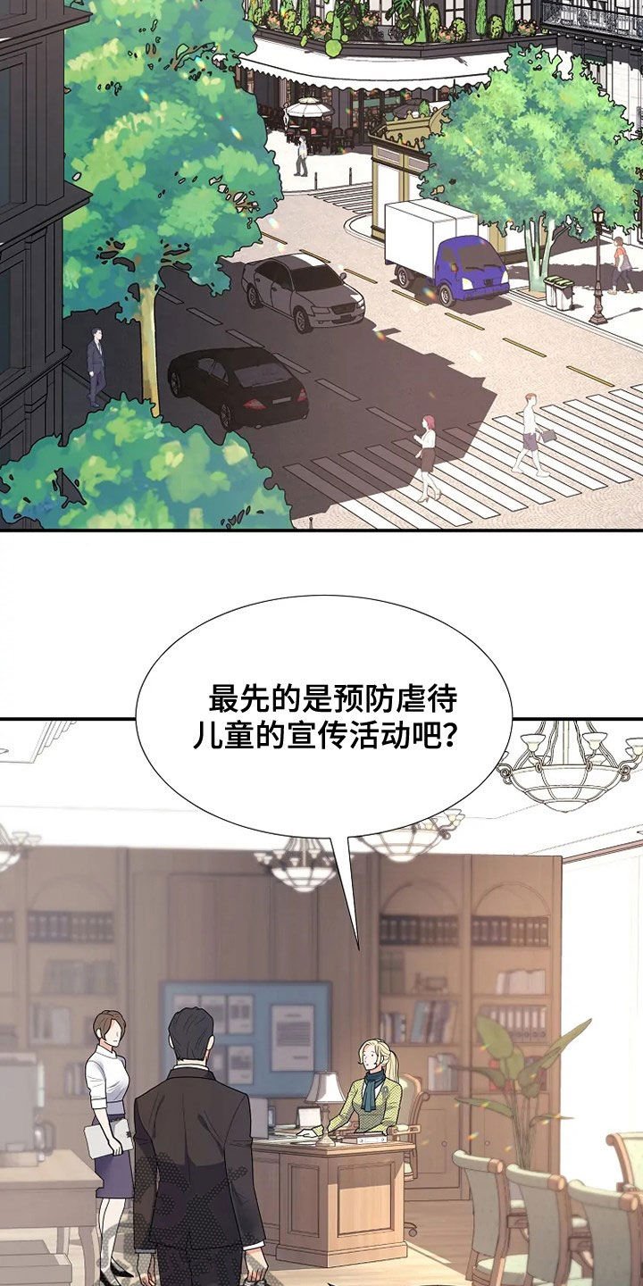 第29章：不能动