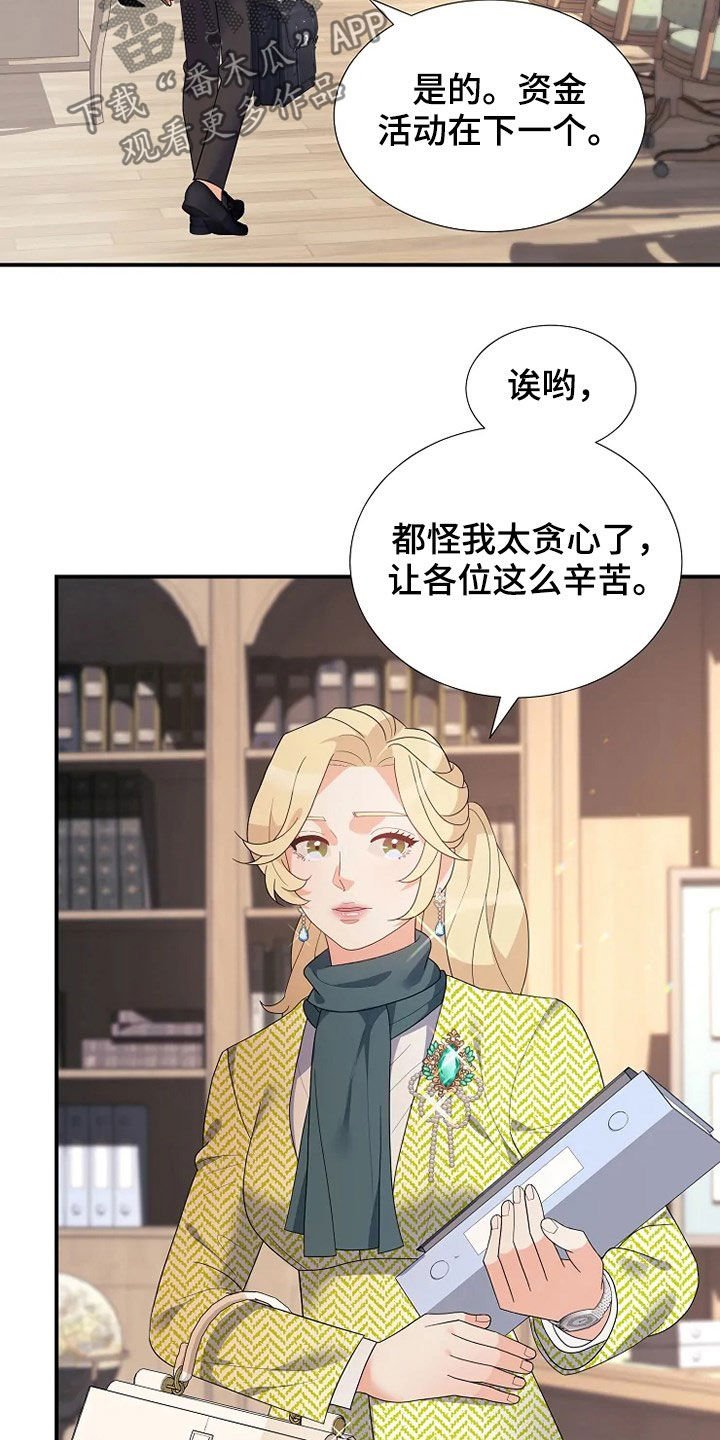 第29章：不能动