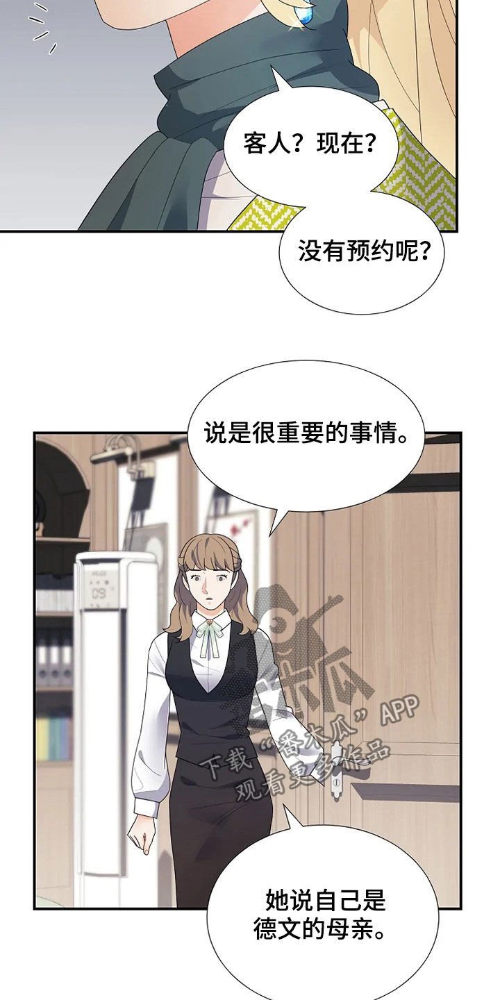 第29章：不能动