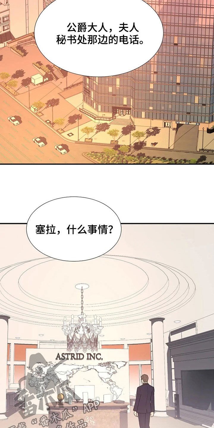 第29章：不能动