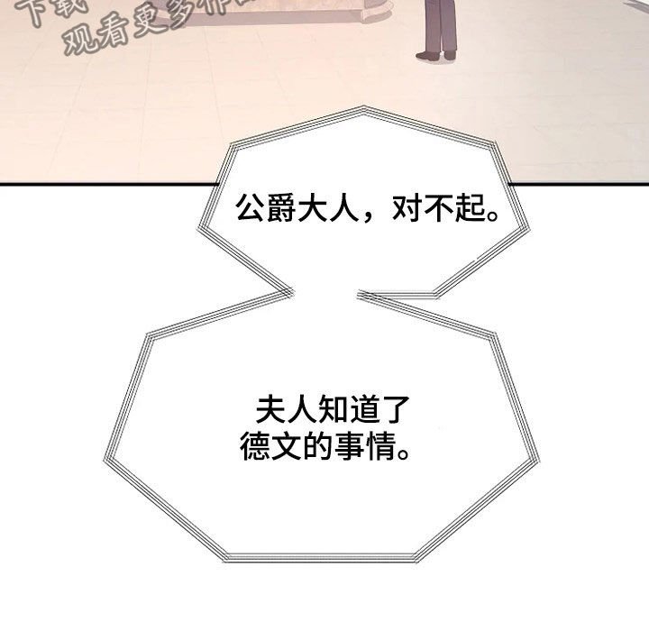 第29章：不能动
