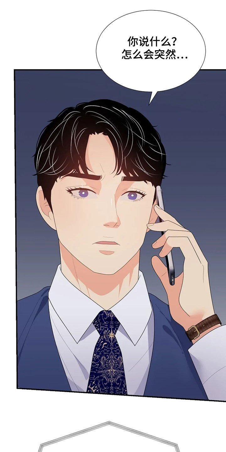 第29章：不能动