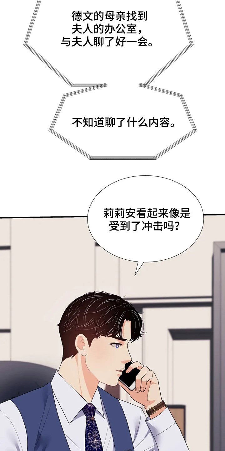 第29章：不能动