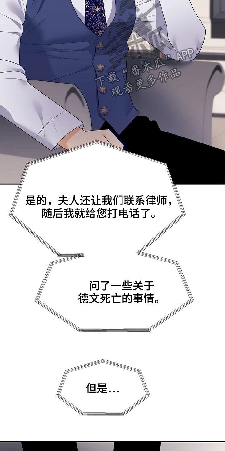 第29章：不能动