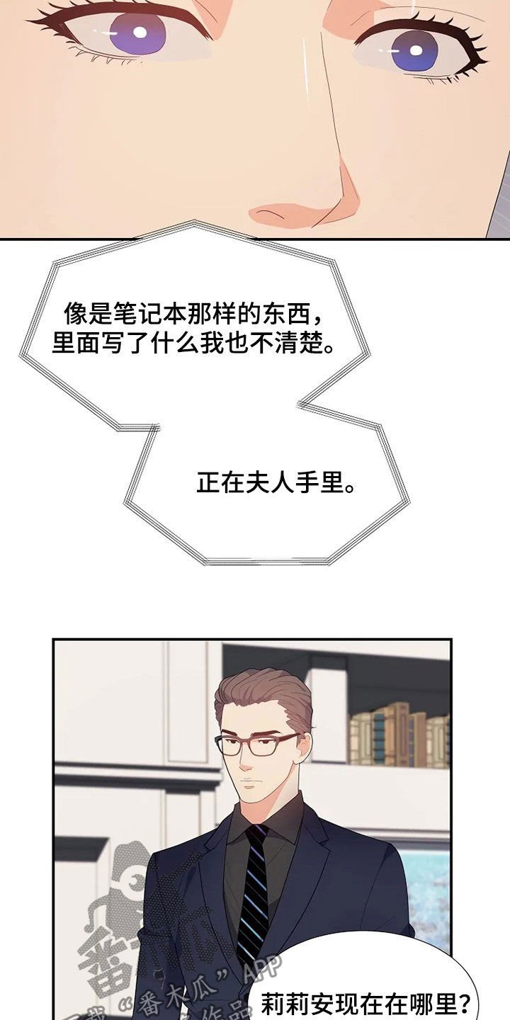 第29章：不能动