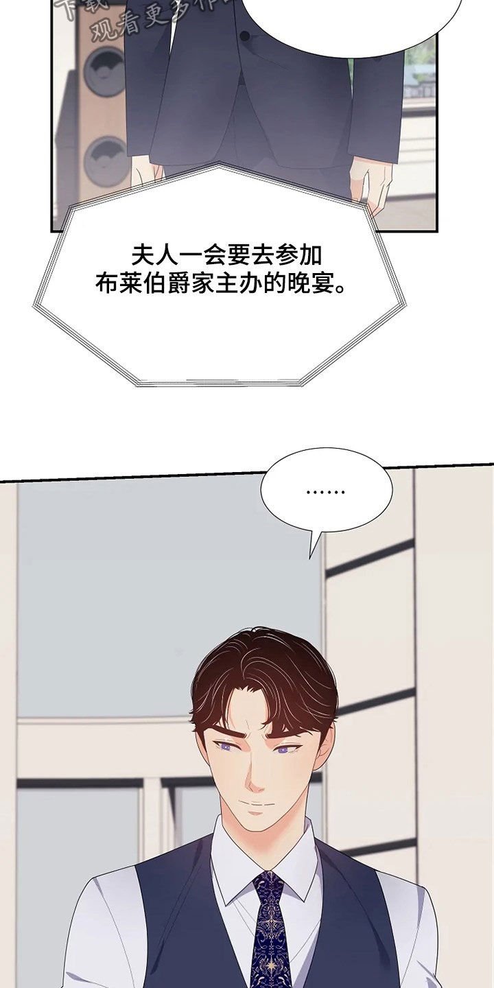 第29章：不能动