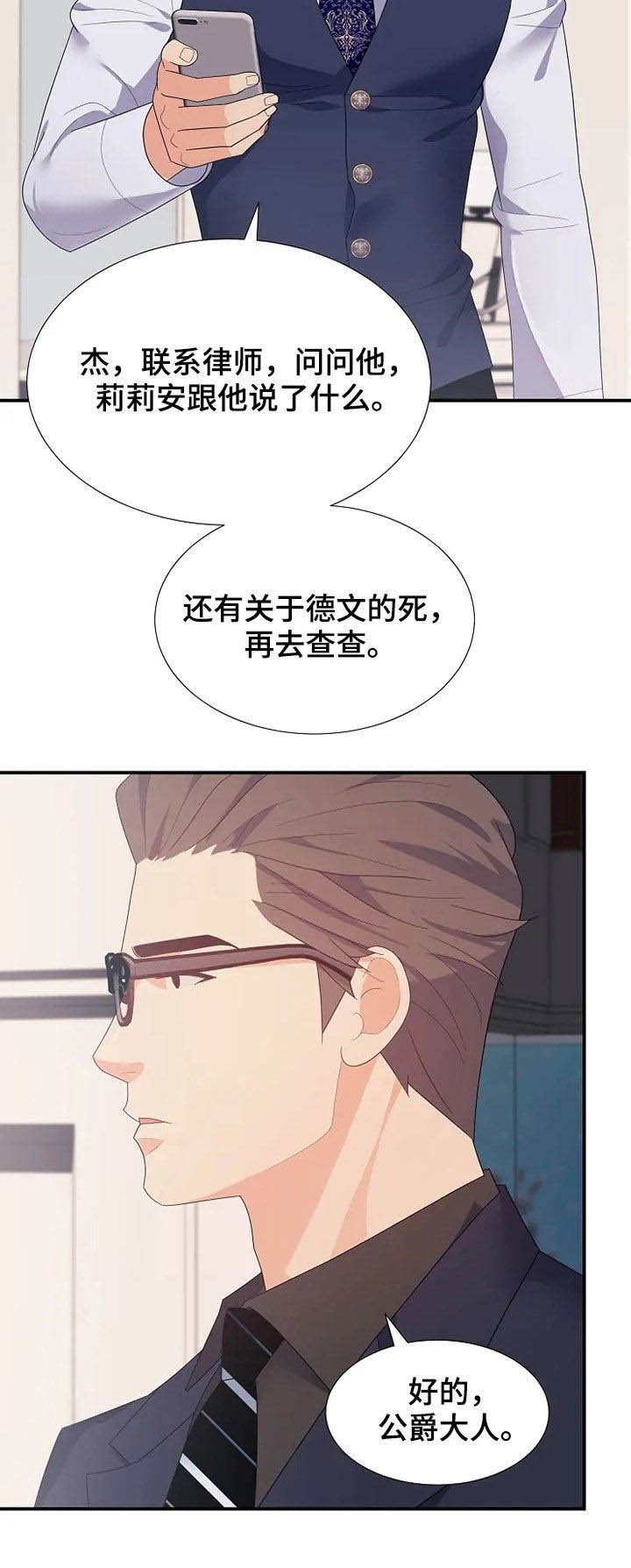 第29章：不能动
