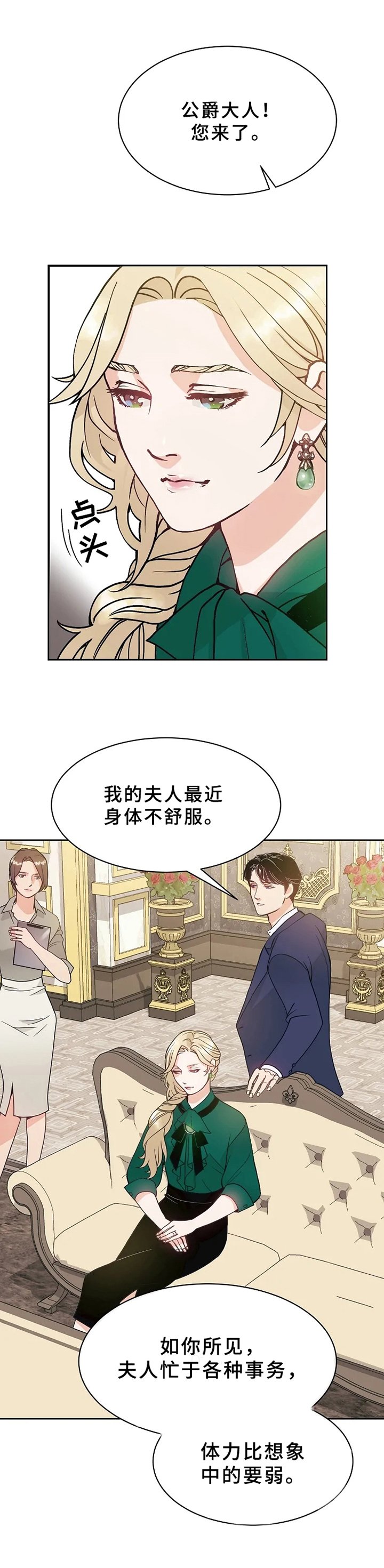 第3章：回答