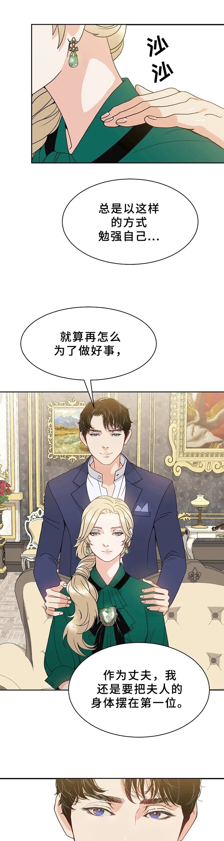 第3章：回答