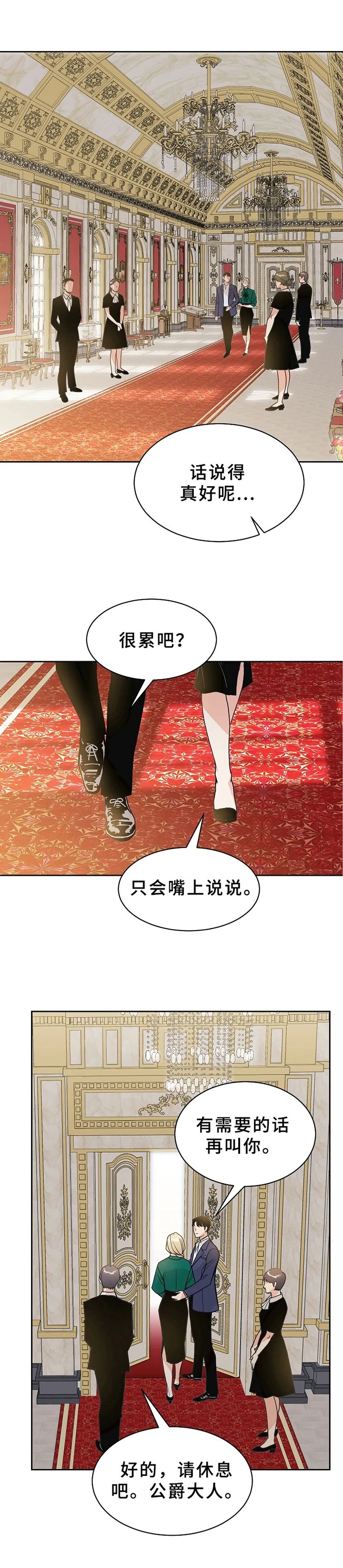 第3章：回答