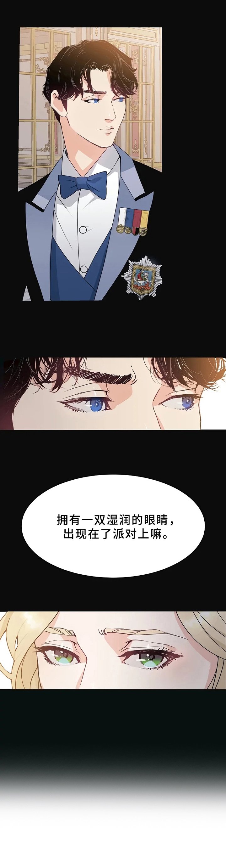 第3章：回答