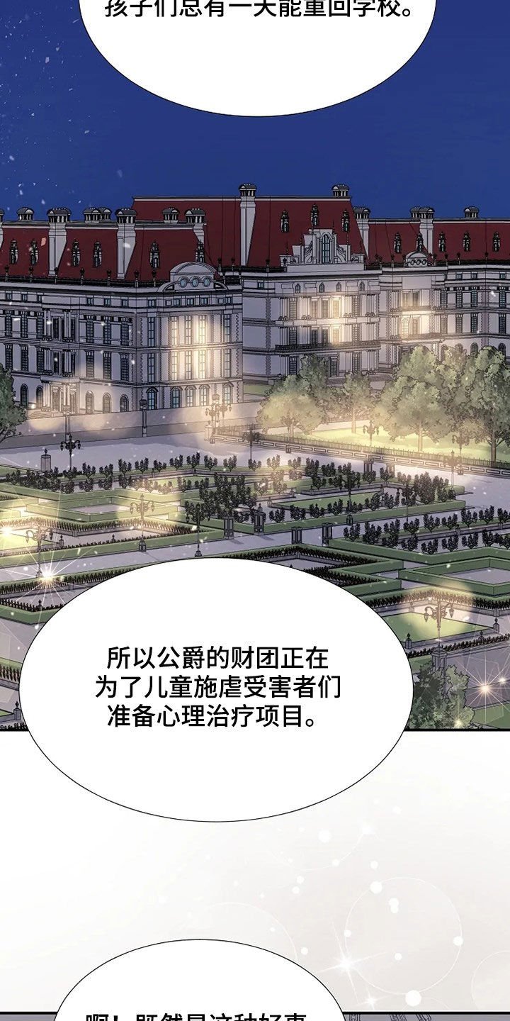 第30章：你是我的