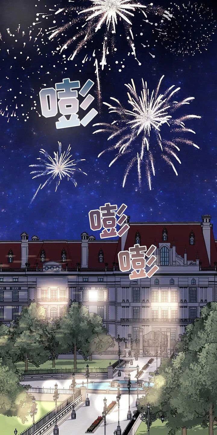 第30章：你是我的