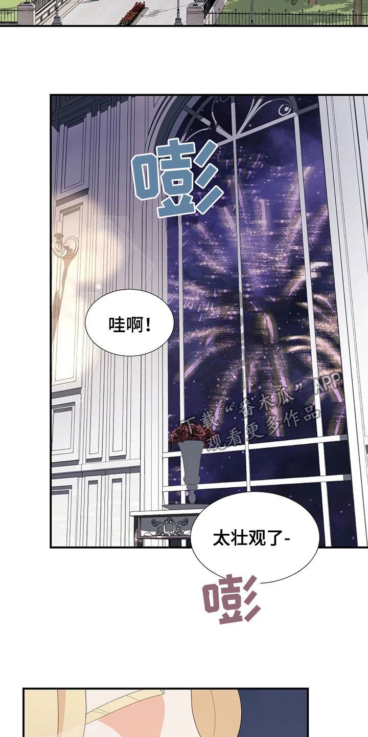 第30章：你是我的