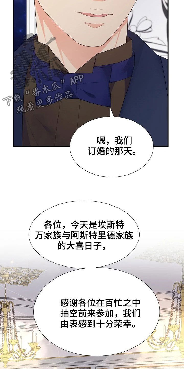 第30章：你是我的