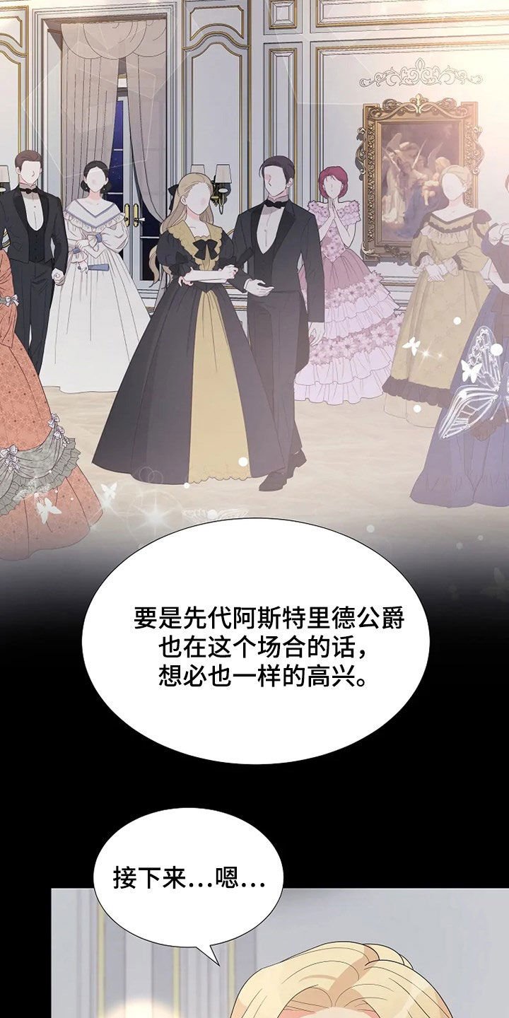 第30章：你是我的