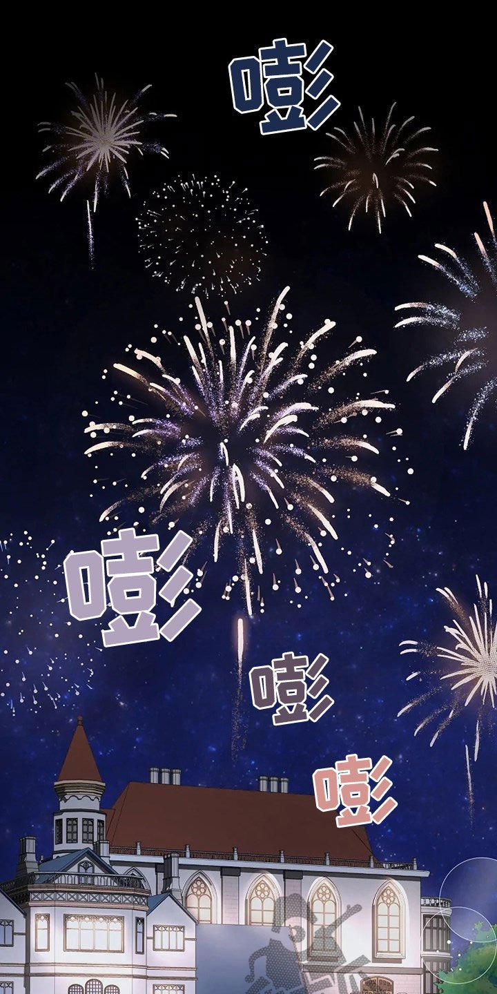 第30章：你是我的