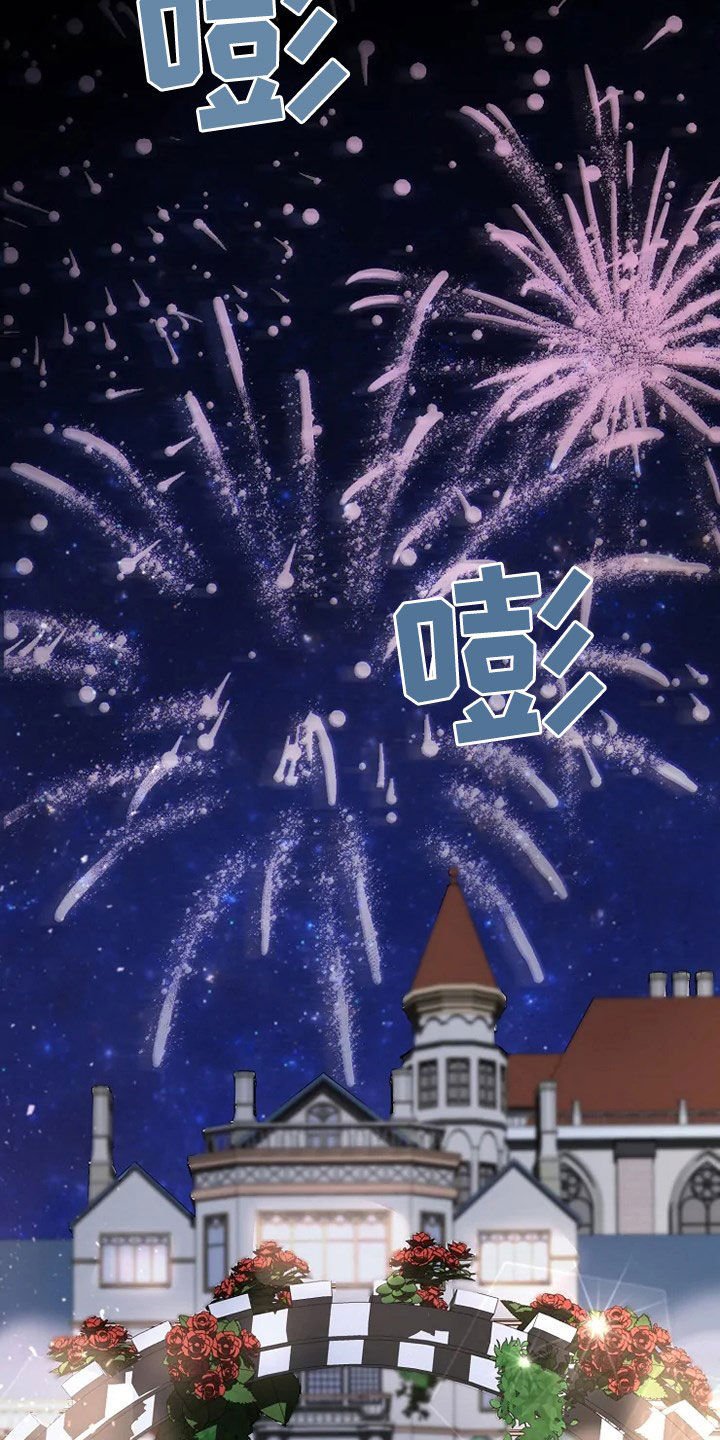 第31章：自杀